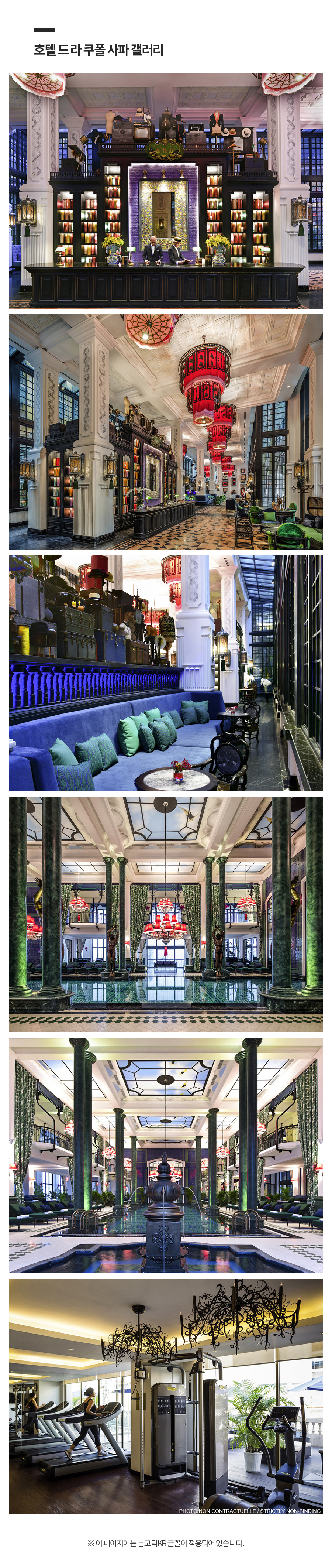 HOTEL DE LA COUPOLE SAPA _2.jpg